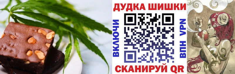 Печенье с ТГК марихуана  OMG tor  Тавда 