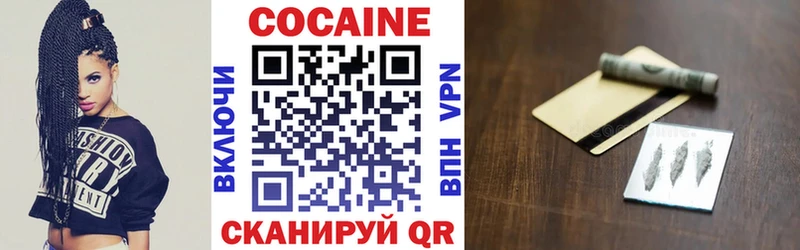 цена наркотик  Тавда  дарк нет формула  Кокаин Колумбийский 