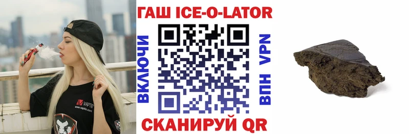 ГАШИШ Premium  гидра зеркало  Тавда 