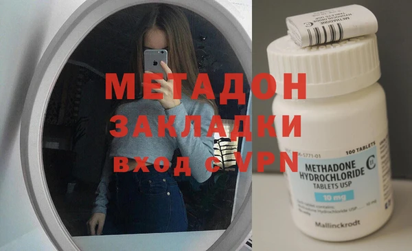 экстази Армянск