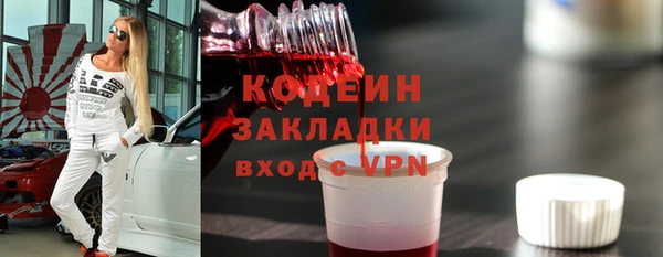 экстази Армянск