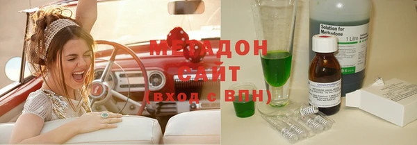 экстази Армянск