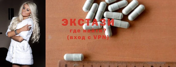 экстази Армянск