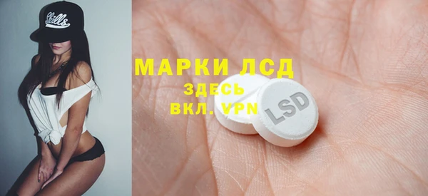 ALPHA PVP Арсеньев