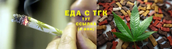 экстази Армянск