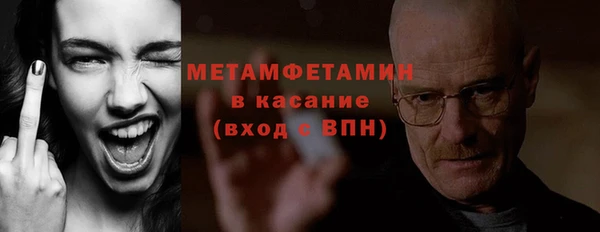 ALPHA PVP Арсеньев