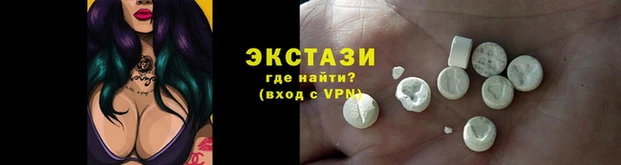 ALPHA PVP Арсеньев