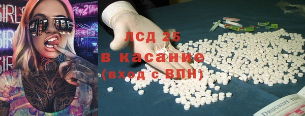 экстази Армянск