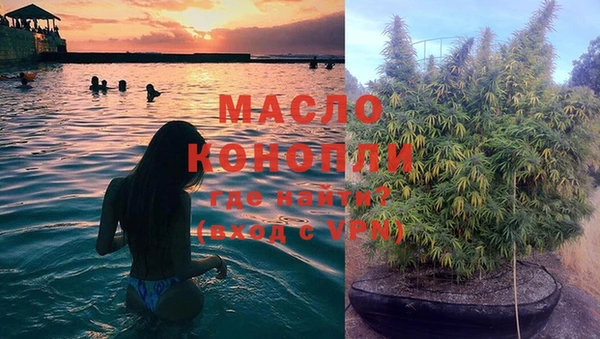 экстази Армянск