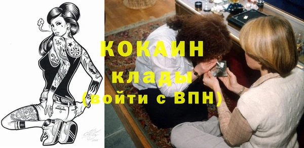 ALPHA PVP Арсеньев