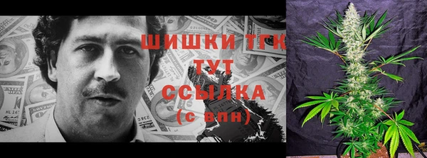 ALPHA PVP Арсеньев