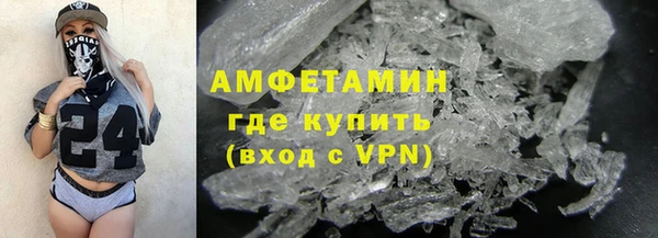 ALPHA PVP Арсеньев