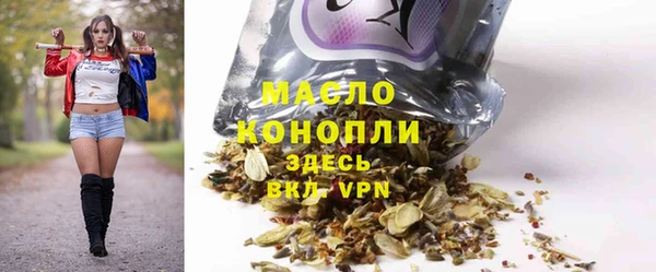 экстази Армянск