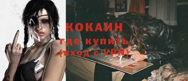 экстази Армянск