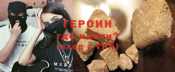 ALPHA PVP Арсеньев