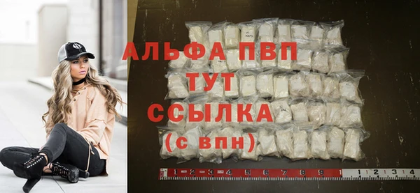 ALPHA PVP Арсеньев