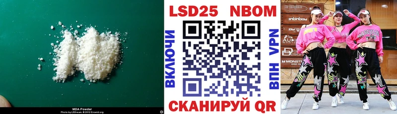 LSD-25 экстази кислота  купить   Тавда 