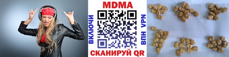 где купить   omg зеркало  MDMA кристаллы  Тавда 