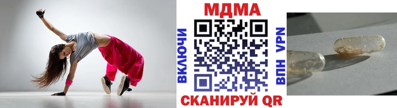МДМА кристаллы Тавда