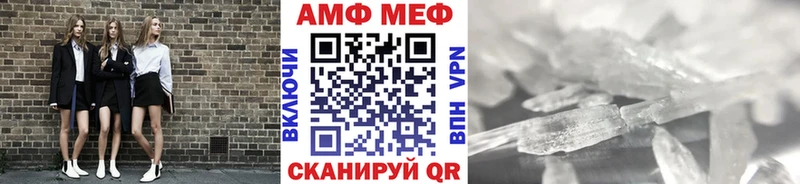 сколько стоит Тавда МЕТАМФЕТАМИН мет