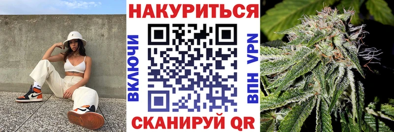 Канабис AK-47  Тавда 